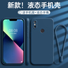 红米6Pro手机壳小米redmi6Pro液态硅胶M1805D1S全包防摔Por保护Pr0套P0r男送钢化膜女带挂绳6P磨砂外后壳