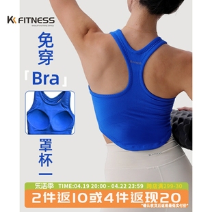 kk fitness蓝色运动背心女外穿跑步网球健身美背上衣一体瑜伽工字