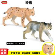 实心仿真动物猫模型玩具儿童狞猫塑胶静态模型玩偶装饰摆件