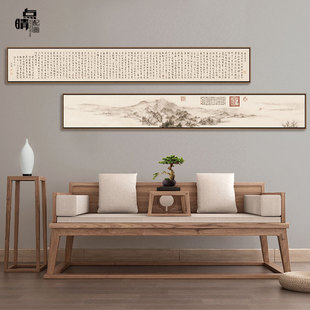 新中式客厅装饰画禅意山水挂画沙发背景墙水墨，窄长条横幅国画茶室