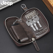 jeep男士真皮钥匙包卡包二合一大容量头层牛皮复古啡色汽车钥匙包