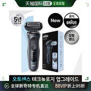 韩国直邮BRAUN 脱毛仪器 棕色 NEW 系列 6 电动剃须(61-N1000s)