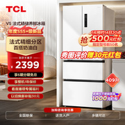 tcl409升法式多门白色电冰箱，风冷无霜四开门家用一级能效双变频