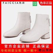短筒时装靴色非2022秋款白色短靴中跟小香风女靴粗跟高跟鞋D361I