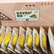 新货恒康食品好格蛋糕160克x4(32个)坚果箱早餐面包糕点