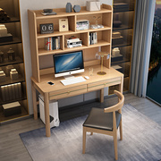 实木书桌书架组合书柜一体学习桌学生写字桌家用电脑台式桌办公桌