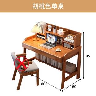 小户型书g桌书架一体卧室，牀头书桌简约家用办公桌实木儿童学