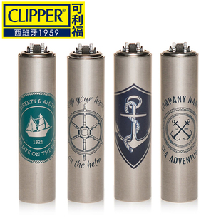 clipper可利福大航海可充气金属打火机，滑轮齿轮火石男士明火火机