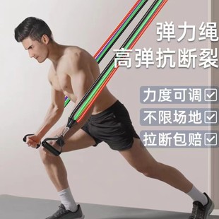 拉力绳阻力带健身男胸肌运动训练器材开背练肩多功能弹力绳子家用