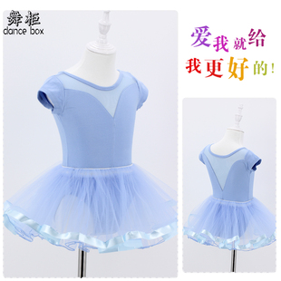 乐美纯棉练功服儿童跳舞服装小孩舞蹈服少儿半袖考级服芭蕾舞裙