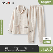 三福男冬季抗菌夹层棉睡衣，套装保暖衬衫，领长袖家居服474602