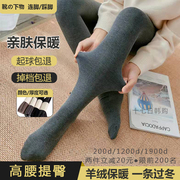 日本羊绒打底裤2023女秋季外穿高腰显瘦冬加绒加厚强压瘦腿袜