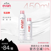 Evian依云矿泉水喷雾300ml+150ml 补水保湿爽肤水