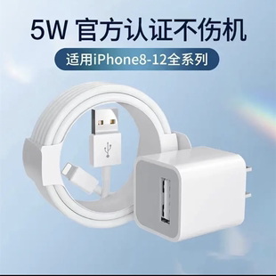 适用iPhone13苹果数据线4/6s/7/8 iPad加长2米充电线器7Plus手机数据线PD快充闪充X短11冲电线平板12XR原