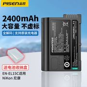 品胜尼康EN-EL15C电池enel15适用nikon Z8 Z7II Z6 Z5 Z6II二代Z62 Z72 D7500 D7100 D7000相机D850 D7200