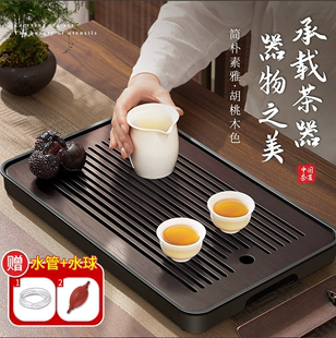 茶盘家用2024小型轻奢茶海办公室一整套装功夫茶具茶托盘茶台