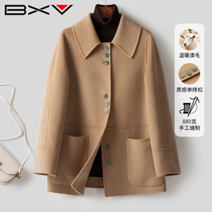 bxv小个子双面羊毛大衣女，2023秋季气质双面呢外套短款时尚潮