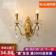 洛西可法式复古水晶壁灯，欧式美式卧室床头客厅，过道楼梯全铜壁灯