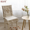 欧式亚麻绣花椅垫椅背，现代简约家用布艺透气加厚海绵餐椅座垫套装