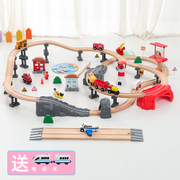 木制拼装汽车轨道赛车儿童玩具木质男女孩益智电动遥控小火车套装
