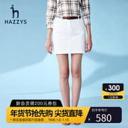 Hazzys哈吉斯白色包臀短裙女士春夏季英伦职业显瘦打底半身裙