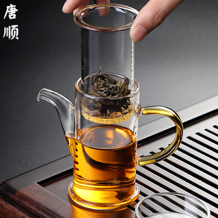 唐顺泡茶壶玻璃过滤家用红茶泡绿茶冲茶器小号加厚耐高温功夫茶具