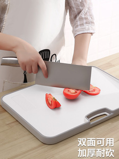 厨房用具包胶双面使用砧板套装创意用品，塑料切菜板家用塑料菜板