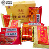 青州特产隆盛糕点礼盒隆盛礼盒包含蜜三蛋糕酥或寿桃炒糖