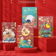 中秋节贺卡2023高级感高档商务，立体祝福小卡片送客户老师礼物