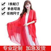中国大红色长款跳舞丝巾，定制logo纱巾同学聚会年会，夏季薄款小围巾