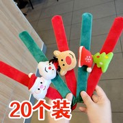 2024圣诞节毛绒啪啪圈玩具，儿童节庆装饰小卡通手环奖励物