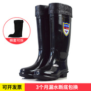 雨鞋男士冬季加绒加棉保暖黑色，劳保超高筒，加厚耐磨防滑防水雨靴