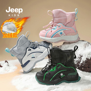 jeep女童雪地靴冬季2023儿童加绒棉鞋，潮男童保暖棉靴