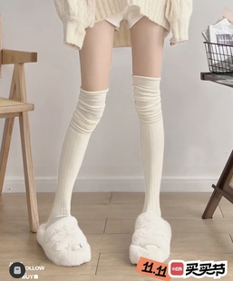 春秋过膝堆堆袜长筒高筒袜(高筒袜)竖纹拼接白色半筒袜ins潮袜袜套女冬