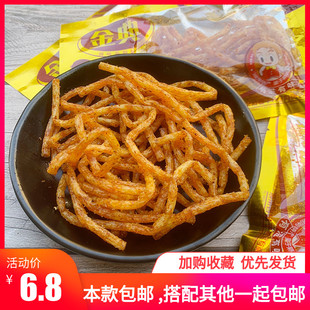 晏子金典辣条丝麻辣条辣棒面筋条8090后儿时小时候校园怀旧零食品