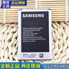 三星Galaxy note3手机电池SM-N9008V大容量电板smn9008s