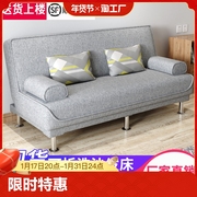 沙发床两用简易可折叠多功能，双人三人小户型客厅懒人布艺沙发科技