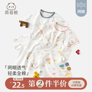 乖奇熊 夏季薄款男女宝宝纯棉衣服婴儿T恤衫婴童幼儿短袖上衣夏装