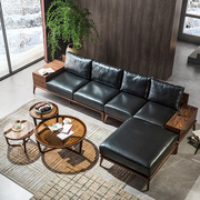 北美黑胡桃木沙发北欧现代简约转角实木沙发真皮家用储物客厅家具
