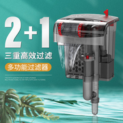 鱼缸过滤器净水器，三合一瀑布壁挂式除油膜鱼缸，水循环泵养鱼增氧