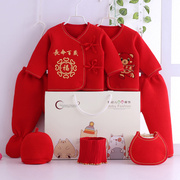 婴儿内红色衣新生儿衣服保暖7件套 秋冬季宝宝月子纯棉夹棉套装