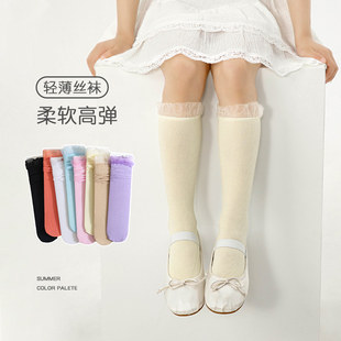 女童袜子夏季薄款丝袜儿童花边中筒袜甜美洋气女孩宝宝长筒小腿袜