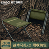 韩国CARGO CONTAINER户外露营折叠马扎 便携椅子钓鱼凳战术小马扎