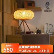 日式竹编台灯卧室床头温馨时尚北欧宜家风格简约现代礼物装饰灯具