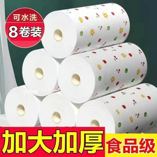 懒人抹布吸油纸巾洗碗布厨房(布，厨房)专用纸巾一次性抹布加厚清洁抽油烟机