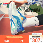 李宁中考体育专用鞋跑步鞋2024夏季朱雀男童鞋女中大童运动鞋