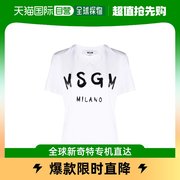 香港直发MSGM 女士白色短袖字母logo圆领棉质T恤 2000MDM510 2000