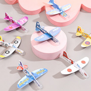 迷你飞机玩具儿童泡沫小飞机，模型拼装手抛战斗机幼儿园小学生