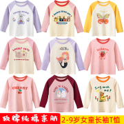 女童长袖t恤纯棉春季儿童装女宝宝，卡通可爱圆领，打底衫假两件上衣