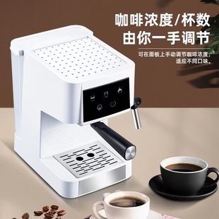 东菱意式咖啡机浓缩蒸汽打奶泡家用全半自动高压泵磨豆一体机美式
